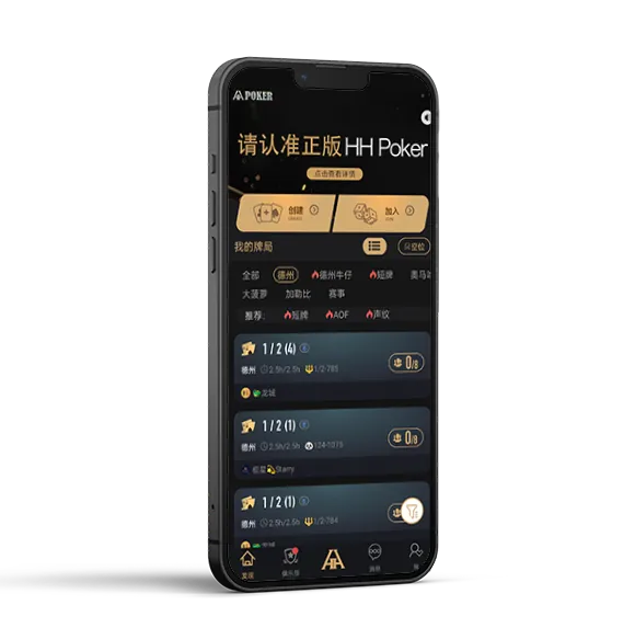 德扑圈德州下载官网